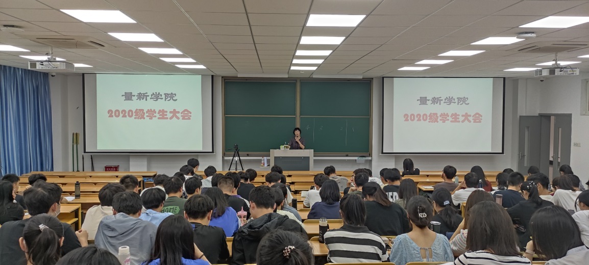 年级大会