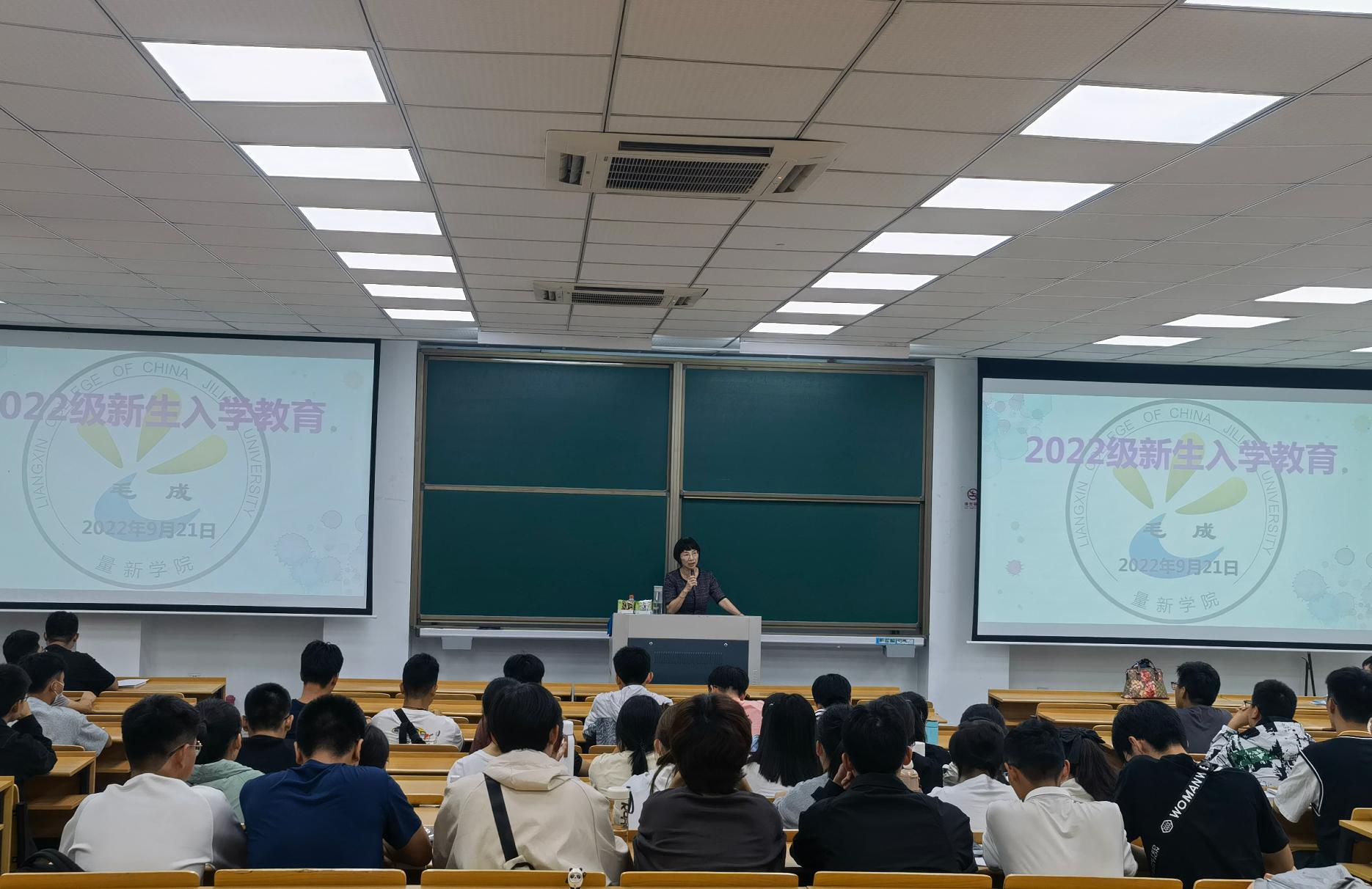 太阳集团tyc4633院2022级新生学业规划指导会现场